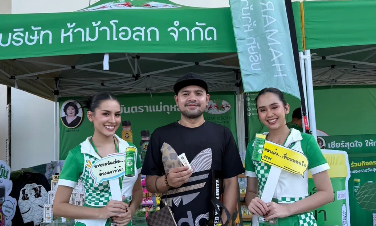 การแข่งขันฟุตบอล super cup 16 พฤศจิกายน 2567