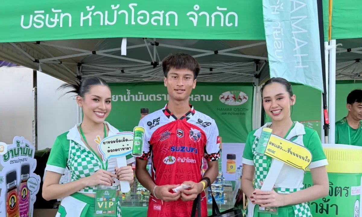 การแข่งขันฟุตบอล super cup 16 พฤศจิกายน 2567