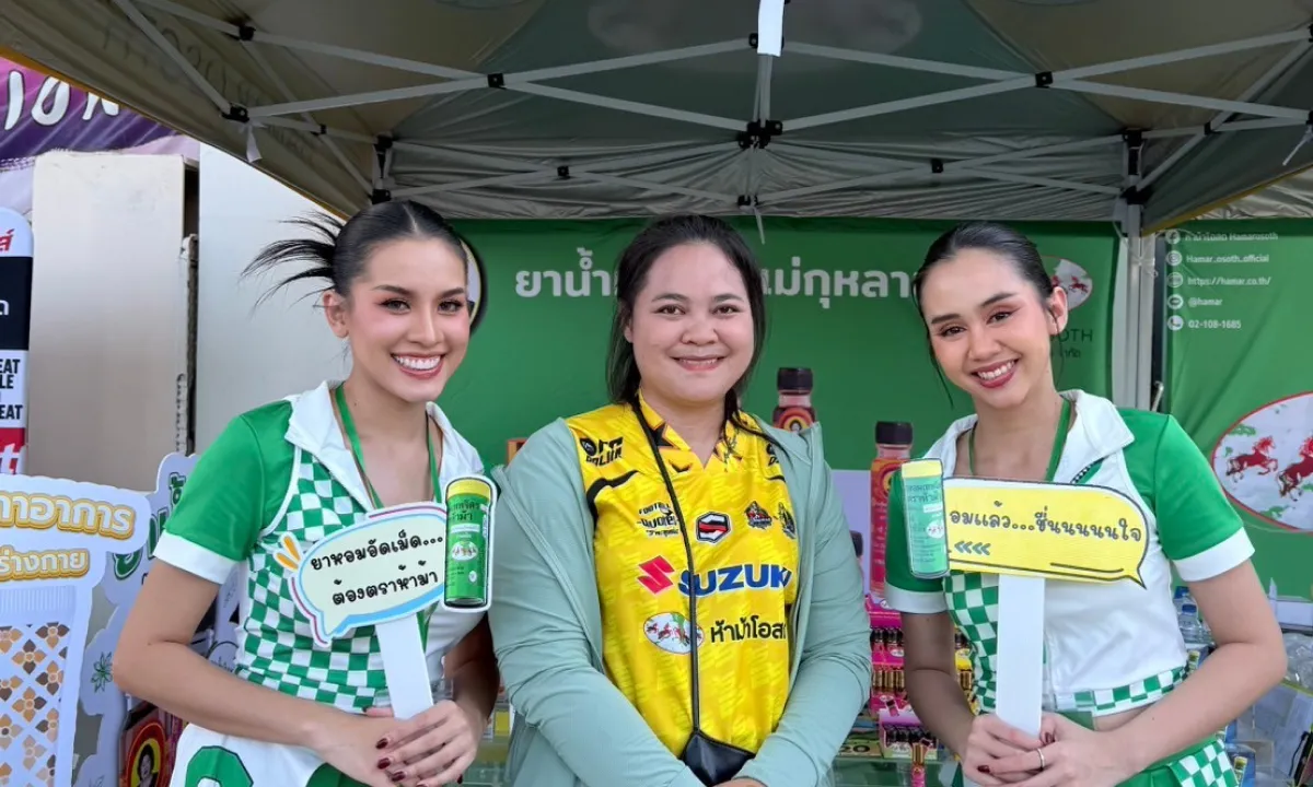 การแข่งขันฟุตบอล super cup 16 พฤศจิกายน 2567