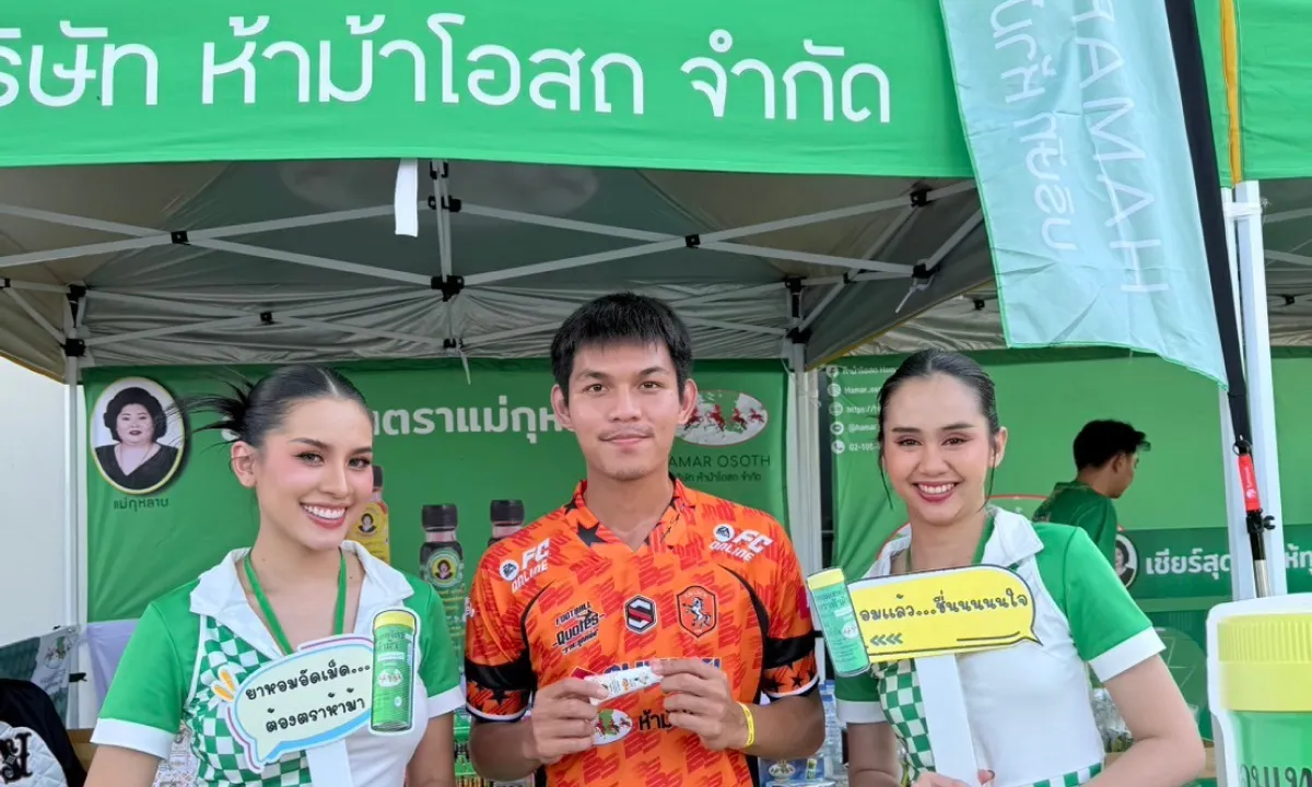 การแข่งขันฟุตบอล super cup 16 พฤศจิกายน 2567