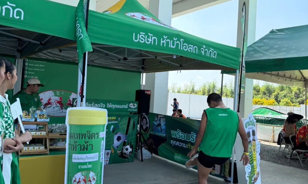 การแข่งขันฟุตบอล super cup 16 พฤศจิกายน 2567