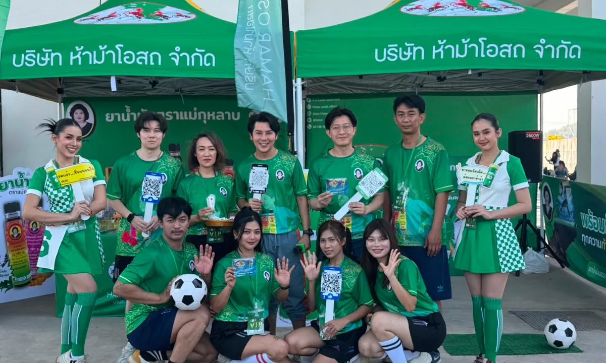 การแข่งขันฟุตบอล super cup 16 พฤศจิกายน 2567