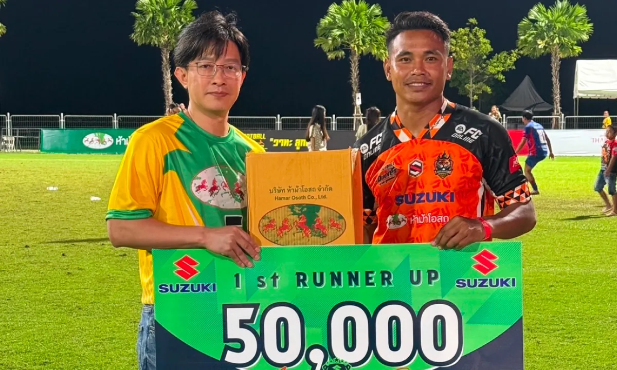 การแข่งขันฟุตบอล super cup 16 พฤศจิกายน 2567