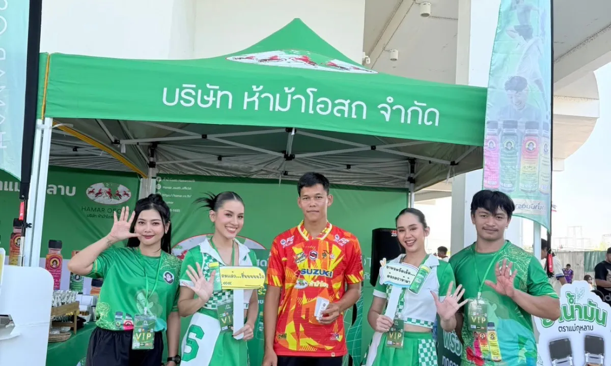 การแข่งขันฟุตบอล super cup 16 พฤศจิกายน 2567