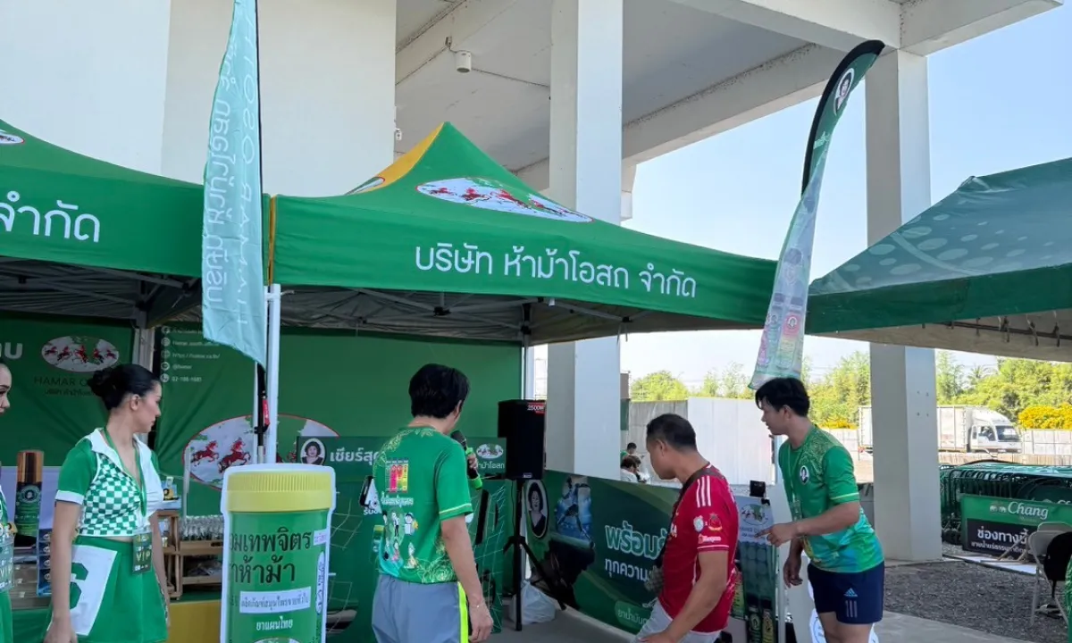 การแข่งขันฟุตบอล super cup 16 พฤศจิกายน 2567 3