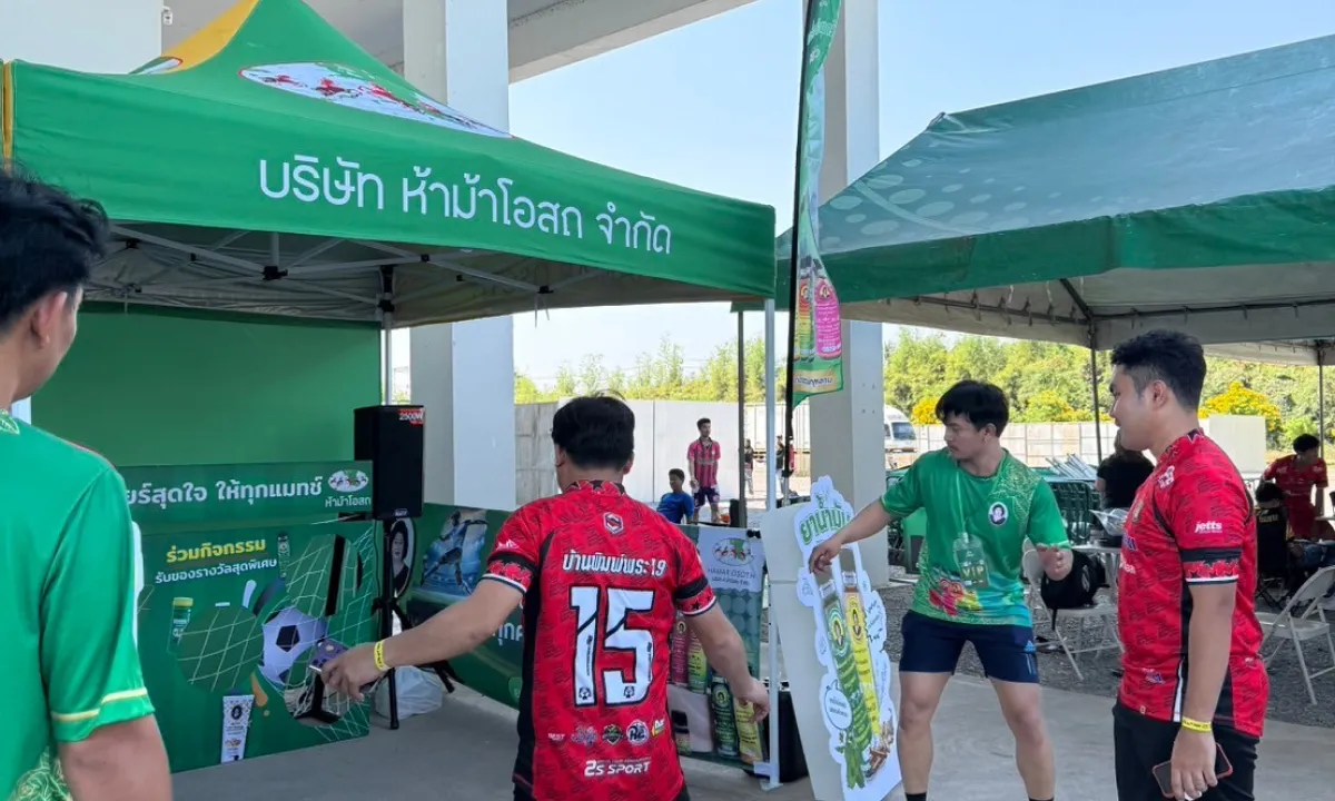 การแข่งขันฟุตบอล super cup 16 พฤศจิกายน 2567 4