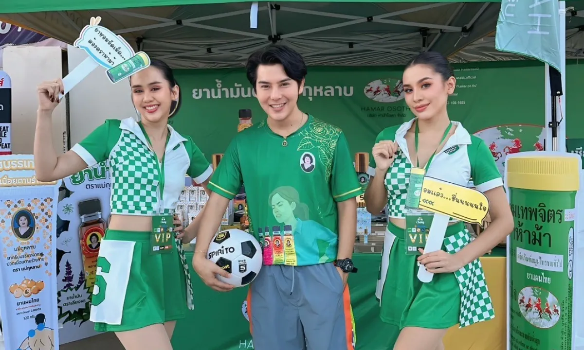 การแข่งขันฟุตบอล super cup 16 พฤศจิกายน 2567 5