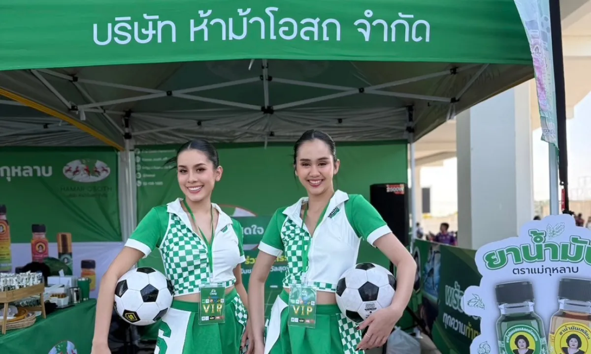 การแข่งขันฟุตบอล super cup 16 พฤศจิกายน 2567 6