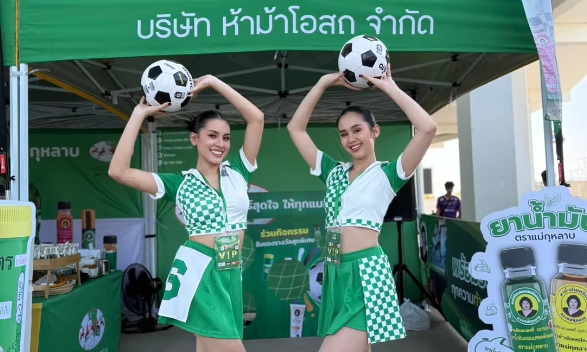 การแข่งขันฟุตบอล super cup 16 พฤศจิกายน 2567 7