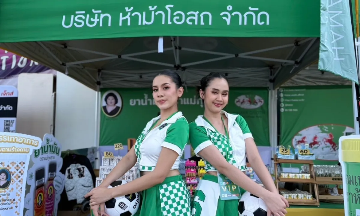 การแข่งขันฟุตบอล super cup 16 พฤศจิกายน 2567 9
