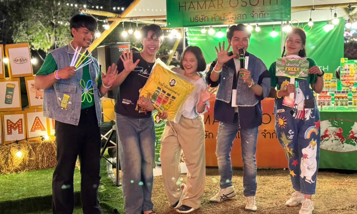 คอนเสิร์ตอีสานมาหานคร อีสานแคมป์ซิ่ง 13-14 ธันวาคม 2567 15
