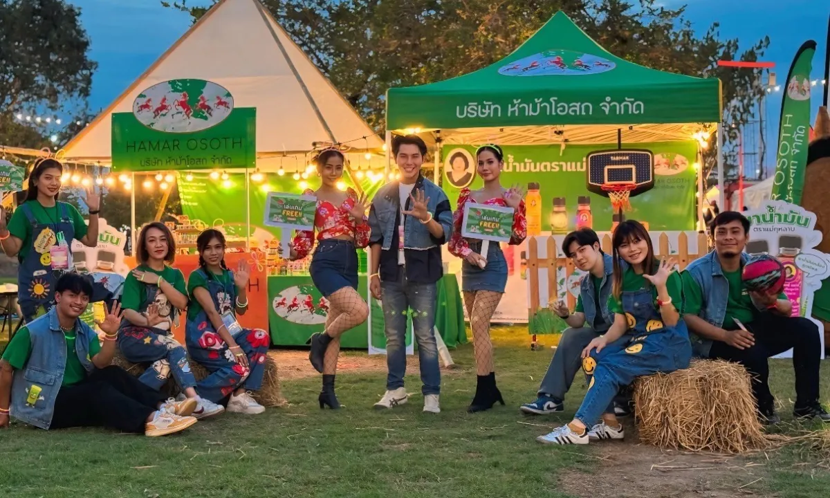 คอนเสิร์ตอีสานมาหานคร อีสานแคมป์ซิ่ง 13-14 ธันวาคม 2567 18