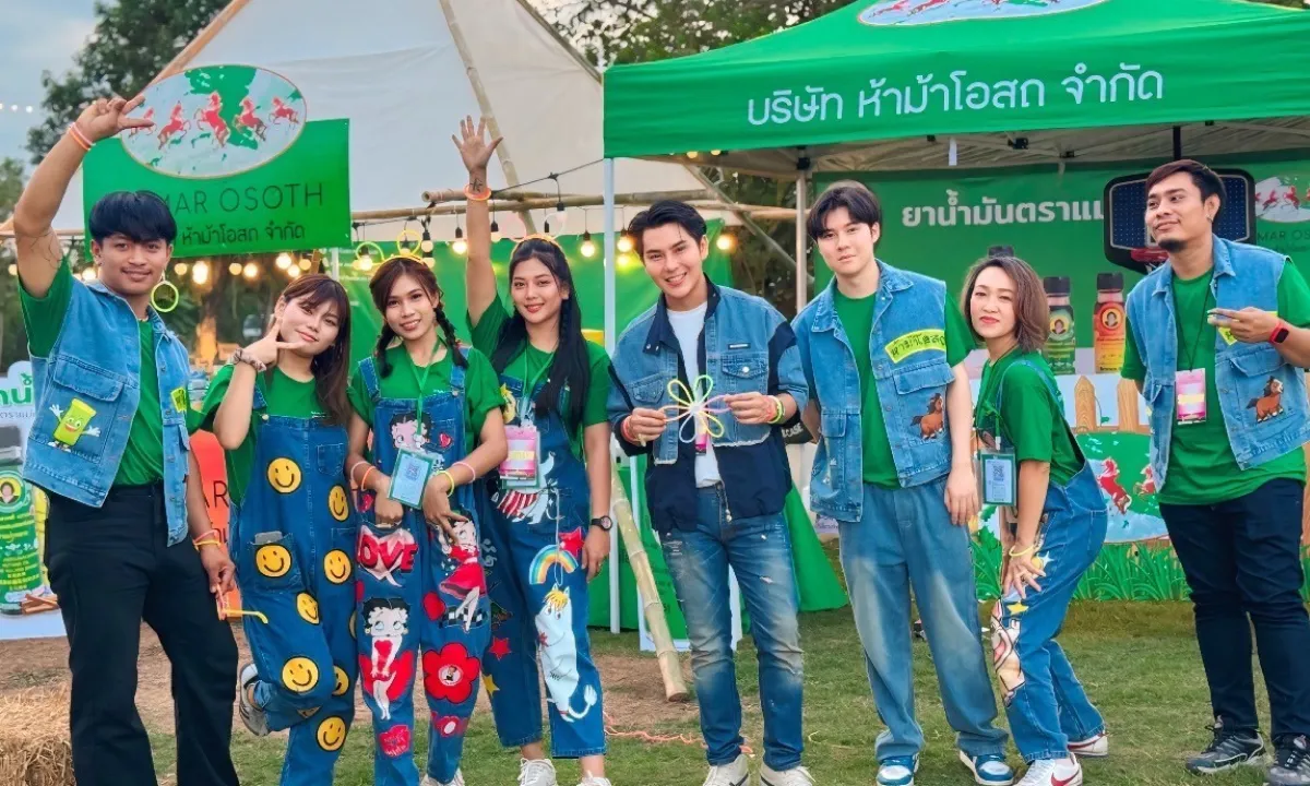 คอนเสิร์ตอีสานมาหานคร อีสานแคมป์ซิ่ง 13-14 ธันวาคม 2567 19