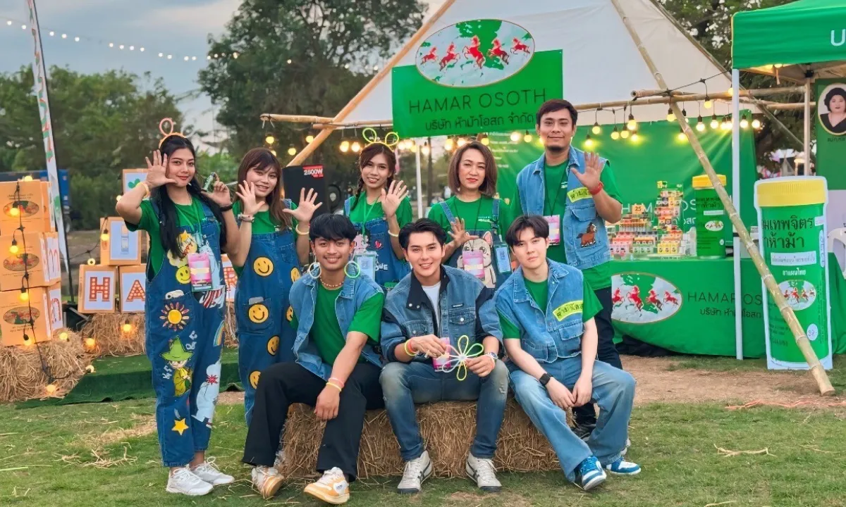 คอนเสิร์ตอีสานมาหานคร อีสานแคมป์ซิ่ง 13-14 ธันวาคม 2567 20