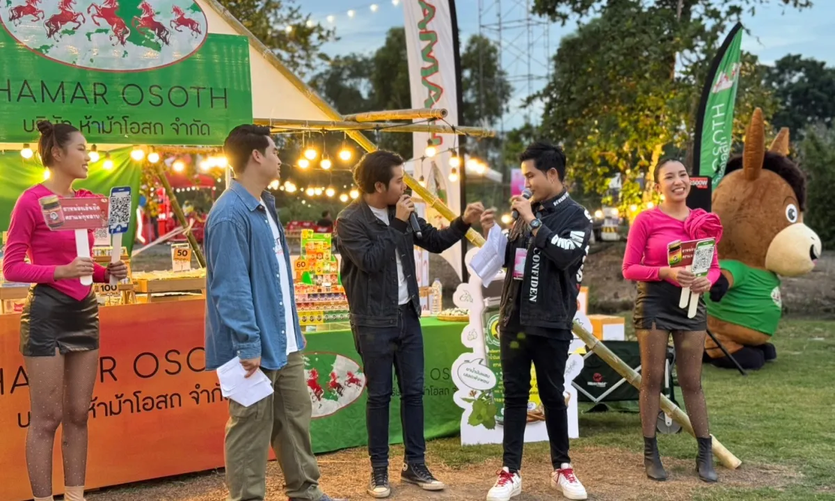 คอนเสิร์ตอีสานมาหานคร อีสานแคมป์ซิ่ง 13-14 ธันวาคม 2567 32