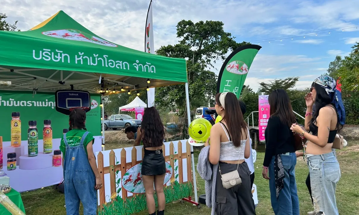 คอนเสิร์ตอีสานมาหานคร อีสานแคมป์ซิ่ง 13-14 ธันวาคม 2567 4