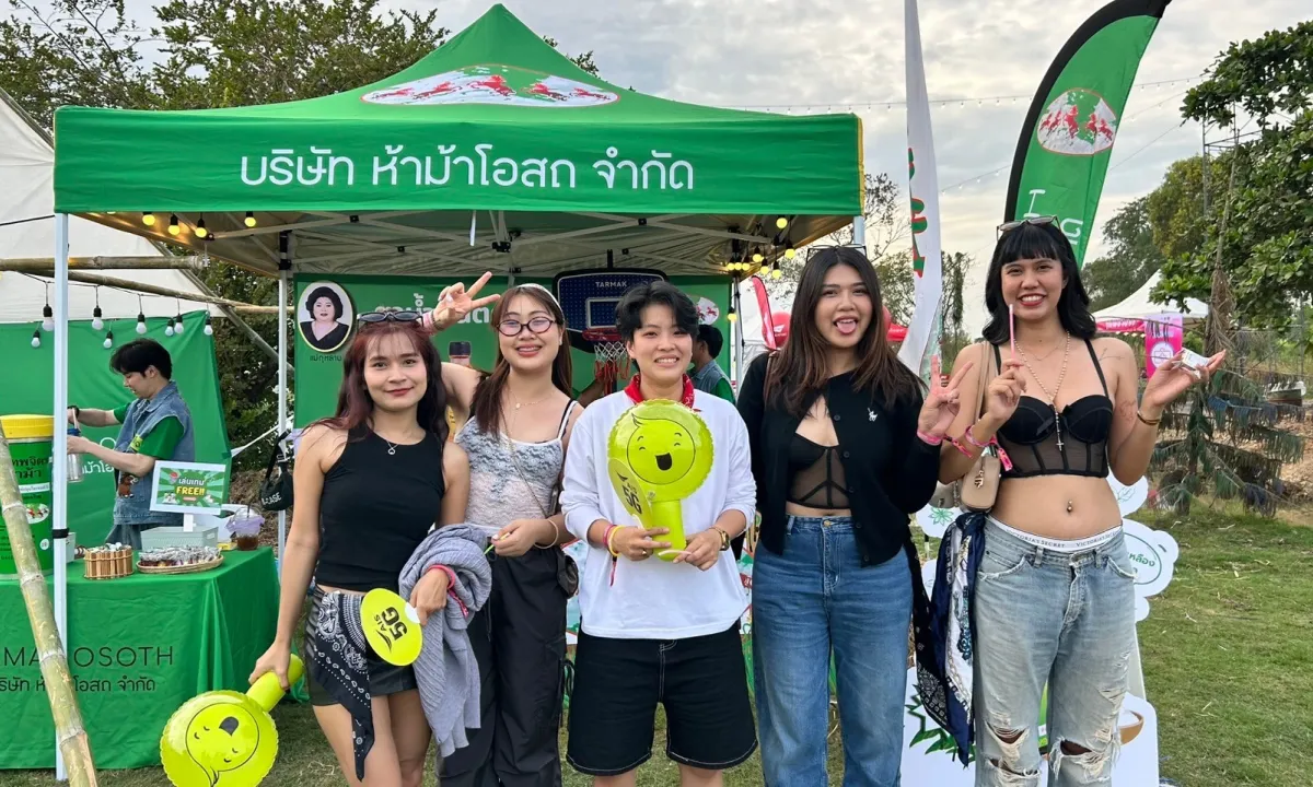 คอนเสิร์ตอีสานมาหานคร อีสานแคมป์ซิ่ง 13-14 ธันวาคม 2567 5