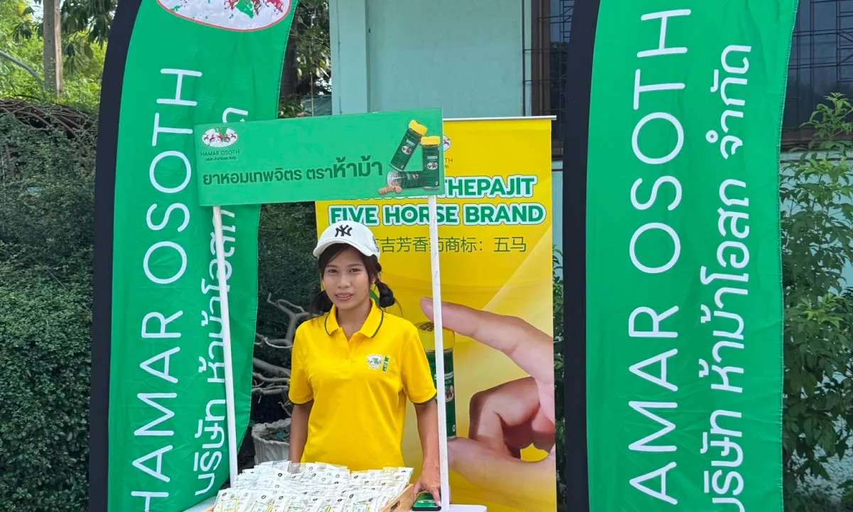 โครงการ Run for Hospital ครั้งที่ 6 โรงพยาบาลลาดบัวหลวง อยุธยา 1