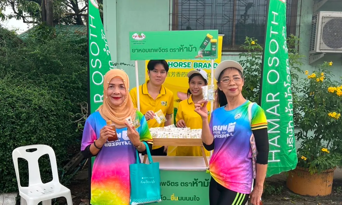 โครงการ Run for Hospital ครั้งที่ 6 โรงพยาบาลลาดบัวหลวง อยุธยา 2