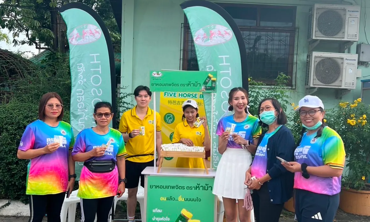 โครงการ Run for Hospital ครั้งที่ 6 โรงพยาบาลลาดบัวหลวง อยุธยา 3