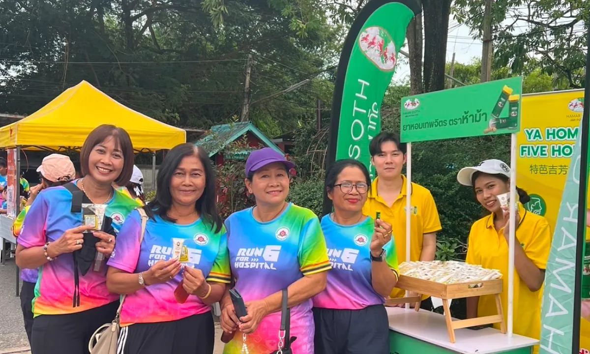 โครงการ Run for Hospital ครั้งที่ 6 โรงพยาบาลลาดบัวหลวง อยุธยา 6