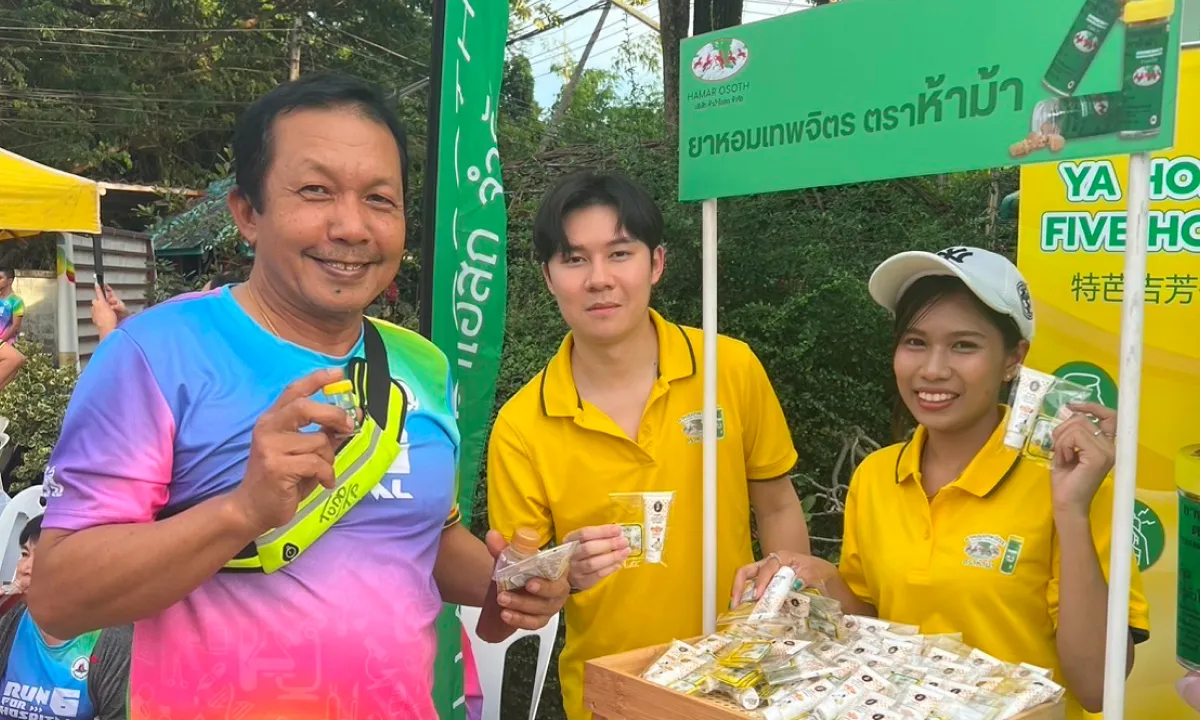 โครงการ Run for Hospital ครั้งที่ 6 โรงพยาบาลลาดบัวหลวง อยุธยา 8