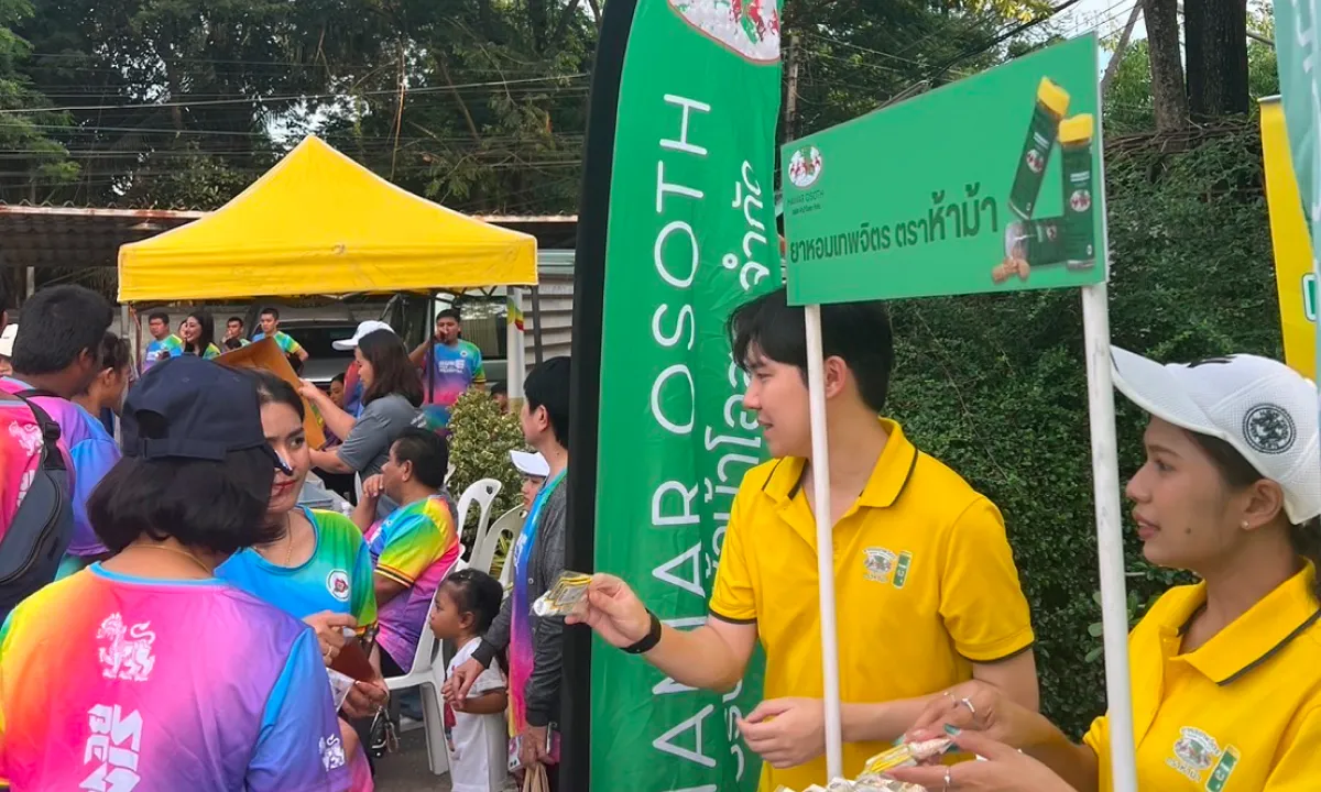 โครงการ Run for Hospital ครั้งที่ 6 โรงพยาบาลลาดบัวหลวง อยุธยา 9